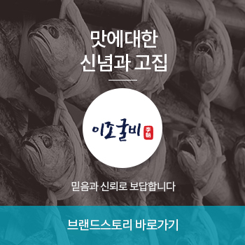 브랜드 스토리